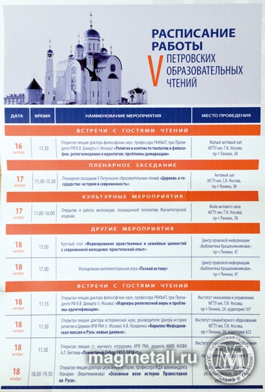 Дмитрий Рухмалев
