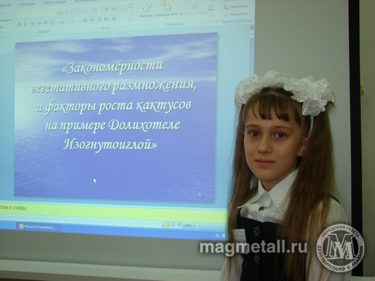 Победа юных академиков | Фотография 12