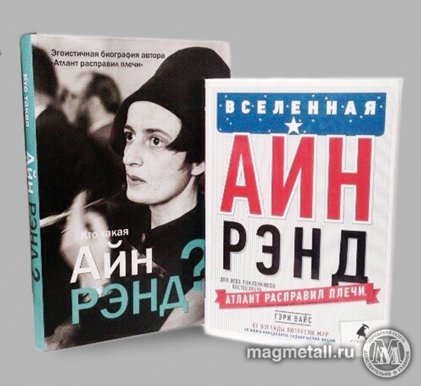 Евгений Рухмалев