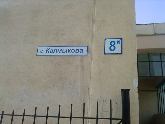 Алексей Кремлёв