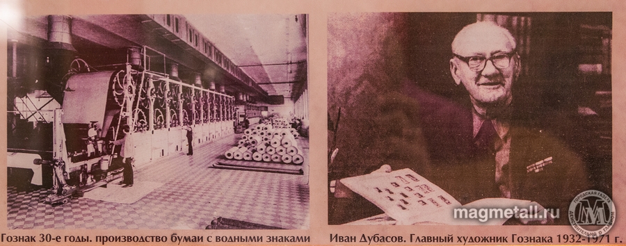 Евгений Рухмалев