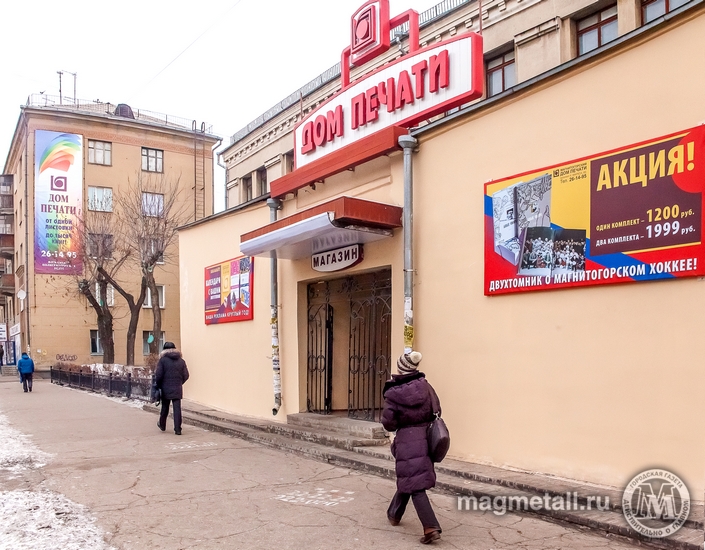 Андрей Серебряков