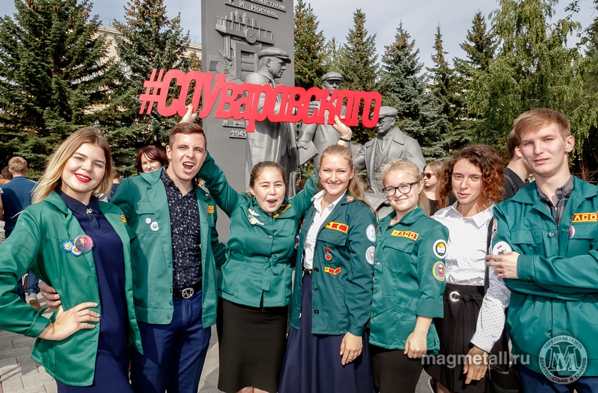 Магнитогорское студенчество поздравили первые лица города.(фото 15)