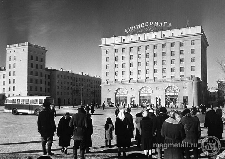 Магнитогорск тайна старой фотографии