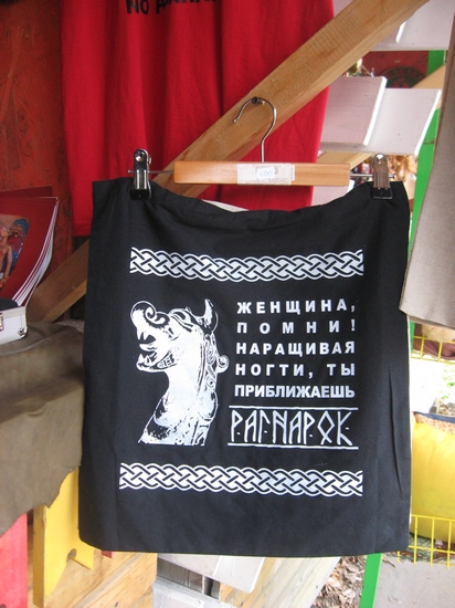 Город, где резной палисад | Фотография 15