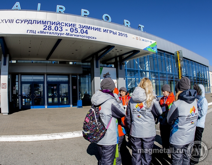 Табло магнитогорск. Работники аэропорта Магнитогорск. Аэропорт Магнитогорск 199 год. Олмпиадачилар аэропорт спорт. Магнитогорский аэропорт поставить машину.