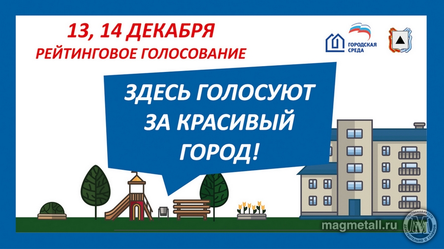 Время выбирать! | Фотография 1