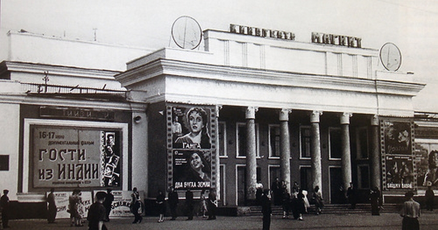 Кино с наркомом и буфетом | Фотография 1