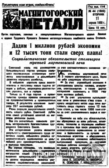 Трудовой почерк Зинурова | Фотография 6