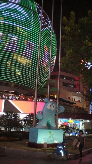 Магнитка-Шанхай: "Диалог времен" | Фотография 4