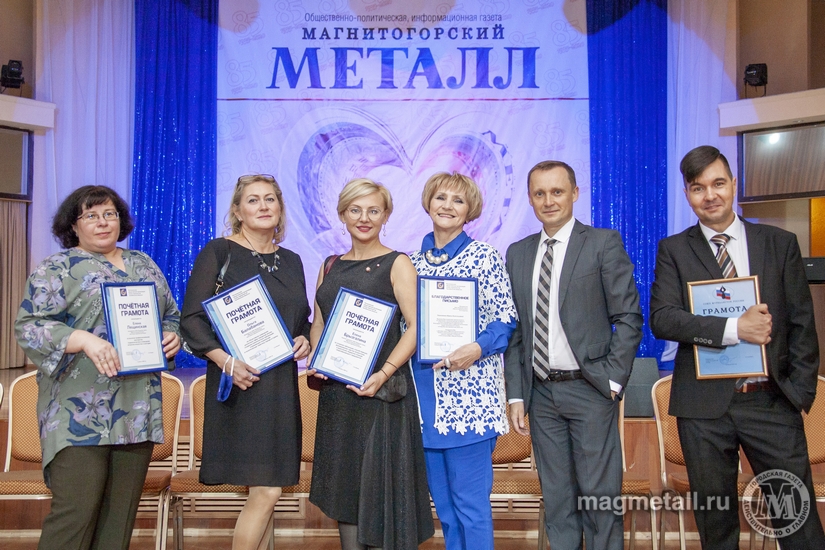 Газета "Магнитогорский металл" отпраздновала 85-летие и открыла на Аллее звёзд памятный знак.(фото 41)