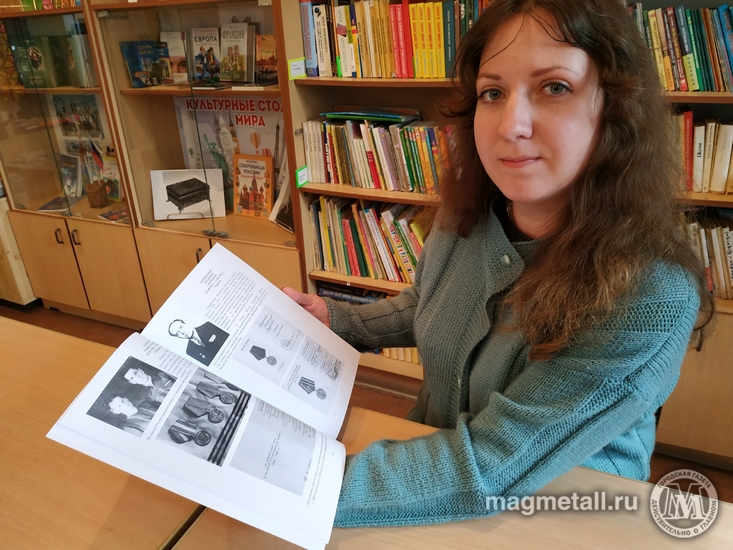 Книга памяти | Фотография 2