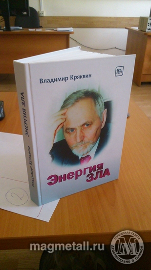 Природа порока | Фотография 1