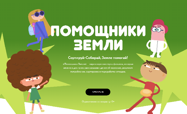 Учимся беречь природу Учимся беречь природу