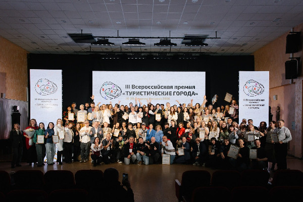 Магнитогорск – в тройке лидеров туристической России