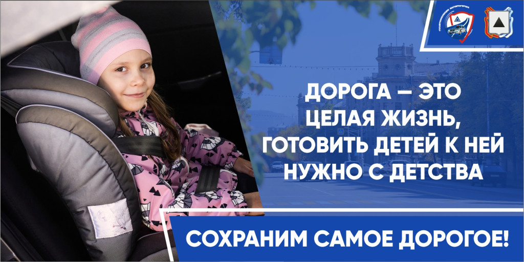 Массовые рейды «Ребенок — пассажир» | Фотография 1