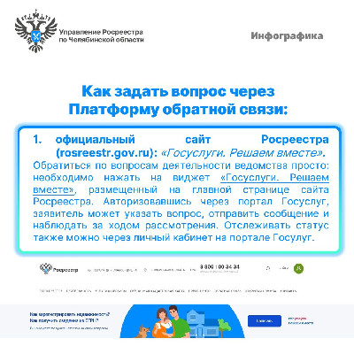 Для вашего удобства