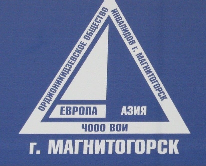 В безвозмездное пользование  | Фотография 1