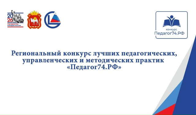 Покажите мастерство! Покажите мастерство!