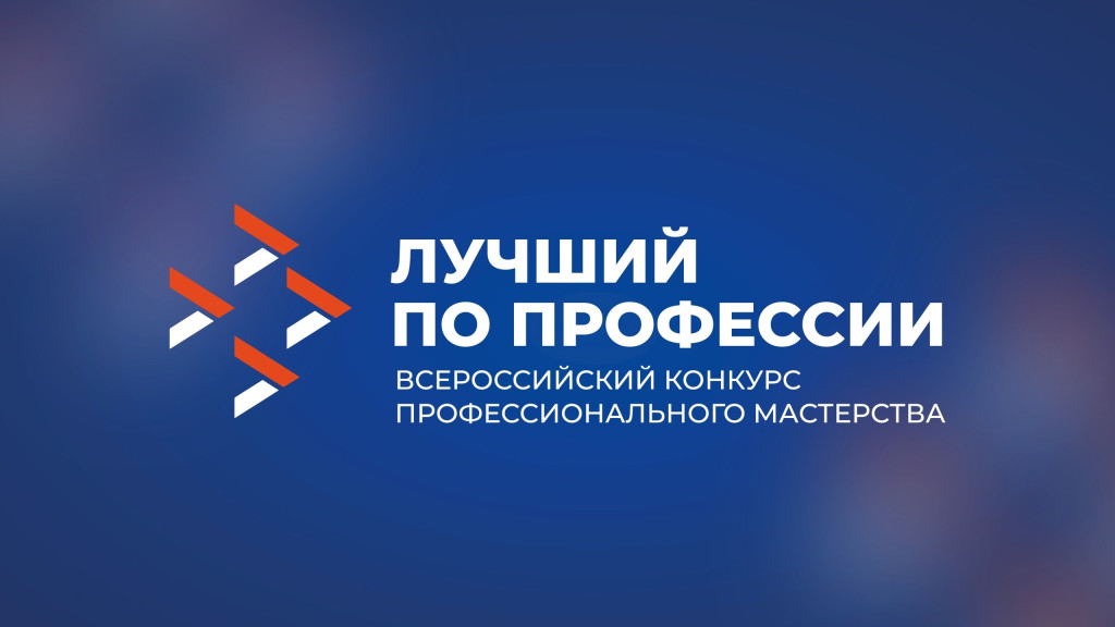 Второй старт | Фотография 1