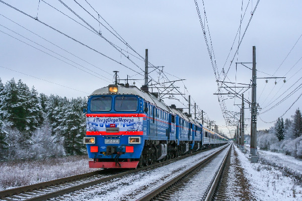 Дополнительные поезда