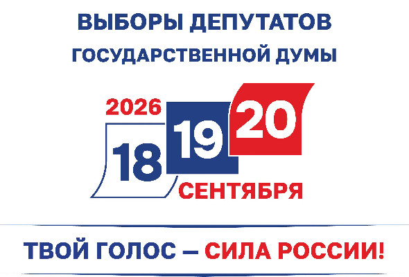 Проверка на прочность