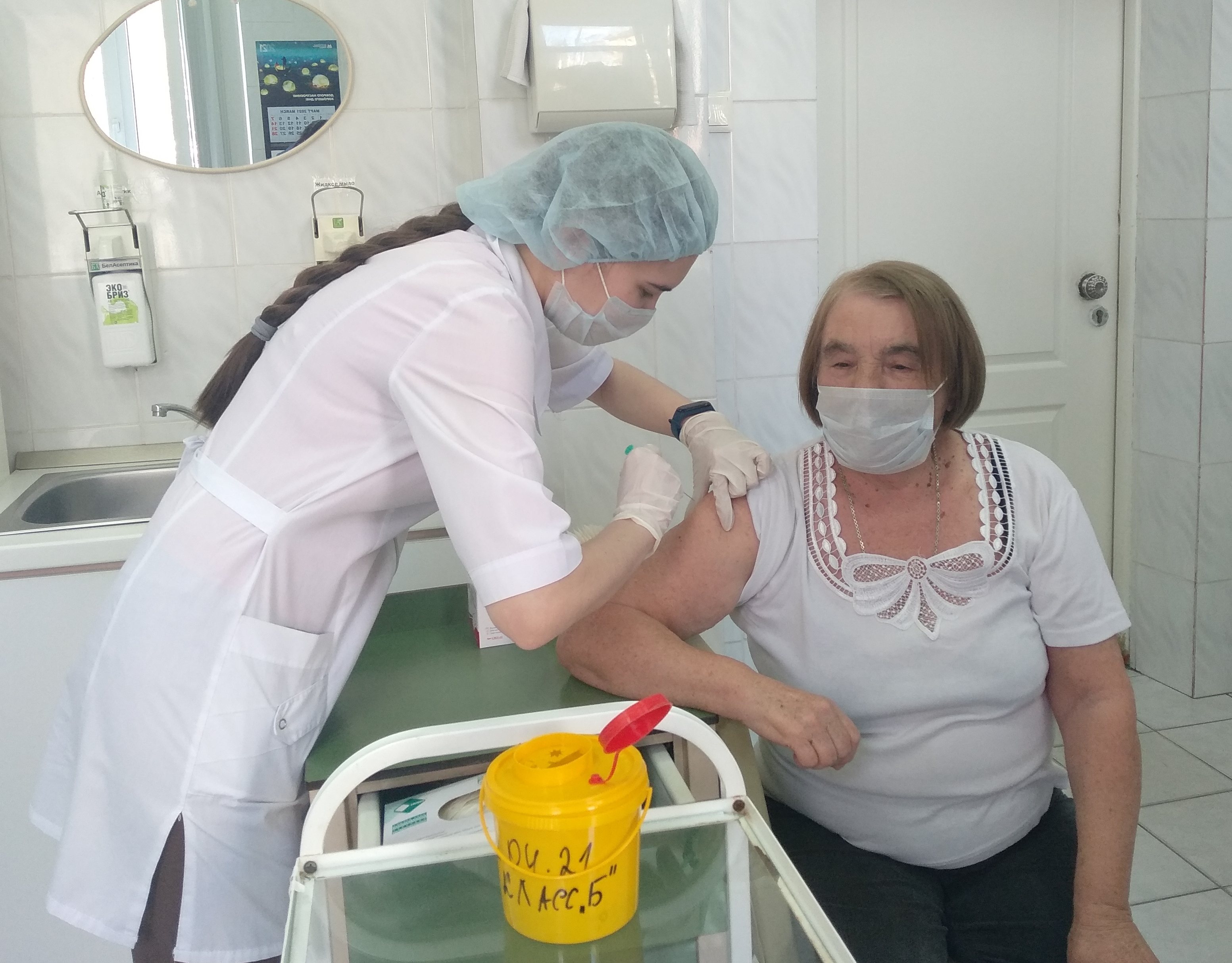 Инфекция в городе. Инфекция в городе