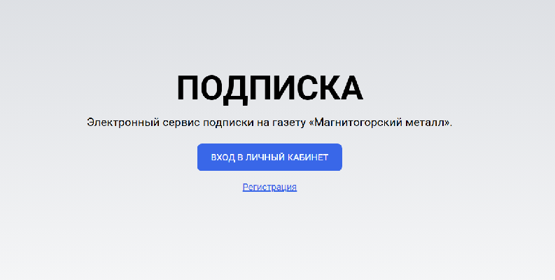 В один «клик»