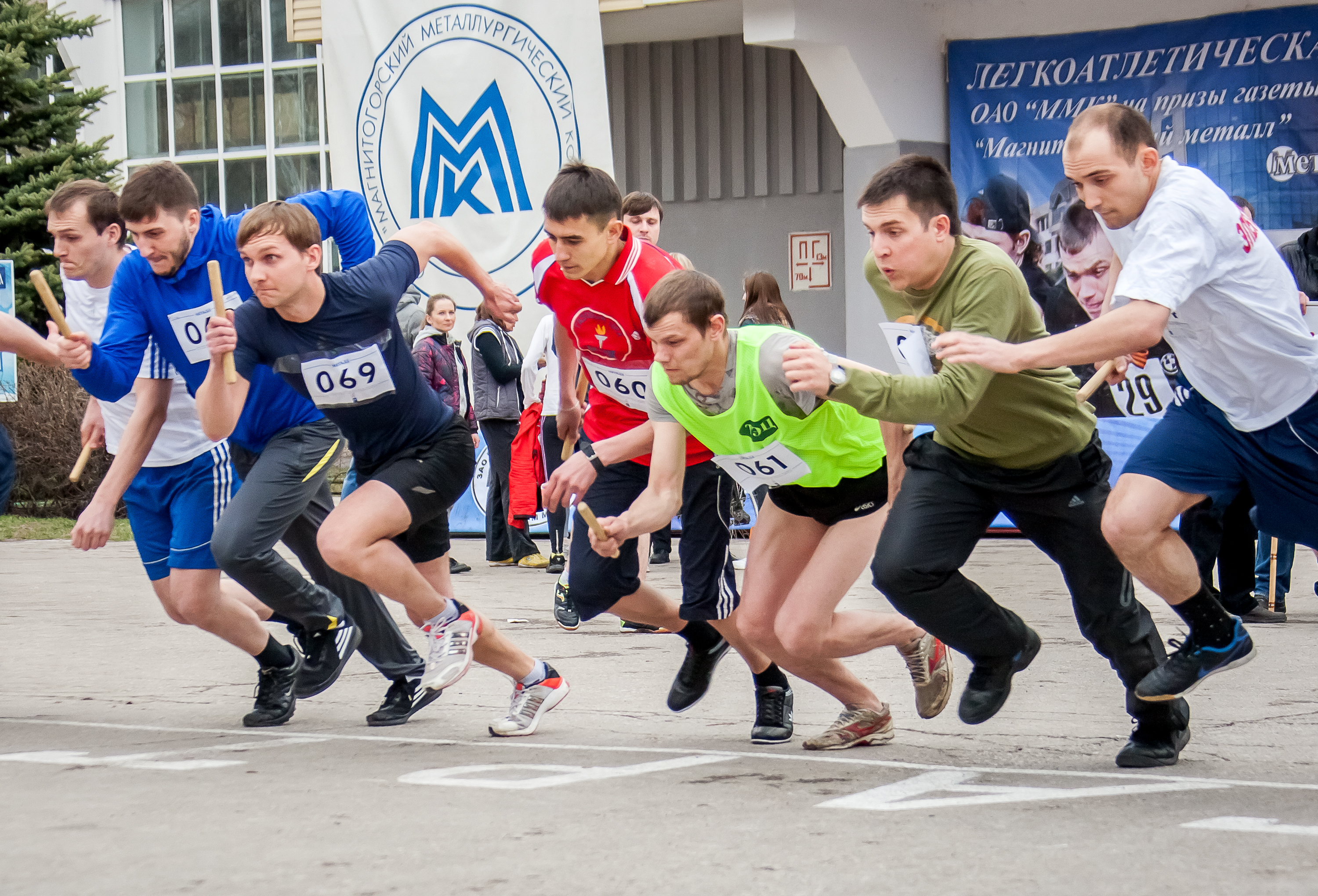 Какая погода спортом. Эстафета на приз газеты новый путь. Эстафета на приз газеты новый путь г Перевоз.