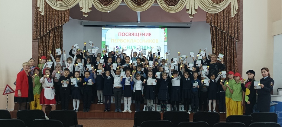 Родительский дорожный патруль  | Фотография 2
