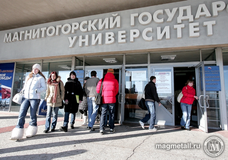 Город и университеты | Фотография 1