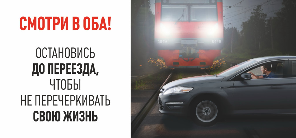Место повышенной опасности | Фотография 1