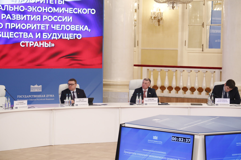 «Экономике нужны «3D-деньги» | Фотография 1