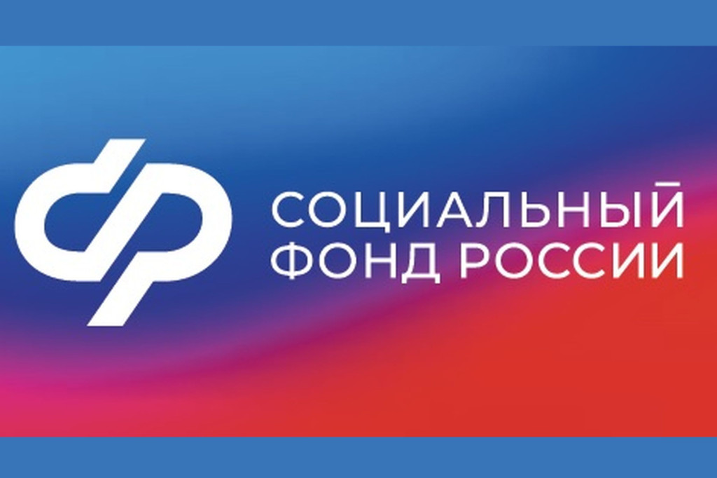 Доставка и выплата пенсий южноуральцам в январе 2024 | Фотография 1