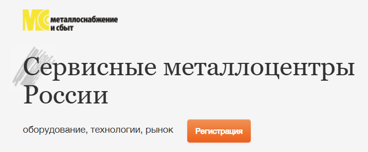 О рынке оборудования | Фотография 1