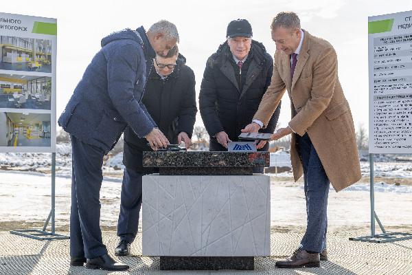 Фундамент будущего медицины Магнитки Фундамент будущего медицины Магнитки