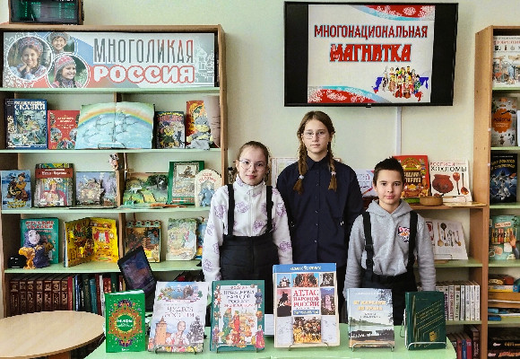 Магнитка многонациональная