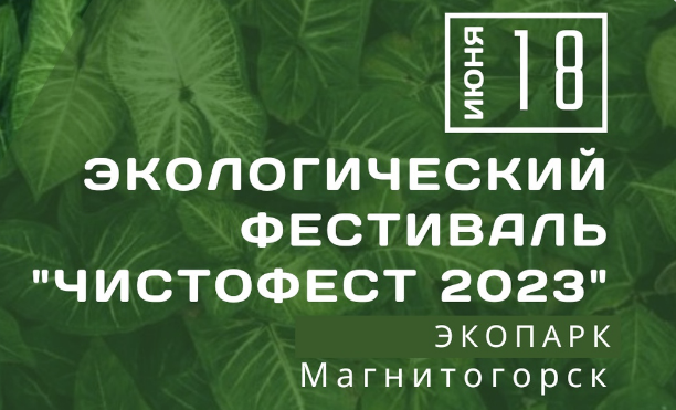 В гармонии с природой | Фотография 1