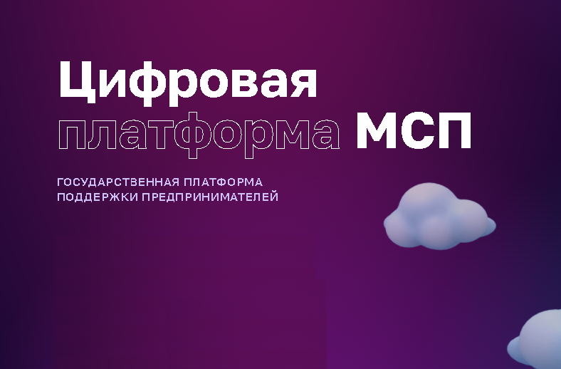 Вниманию представителей бизнеса | Фотография 1