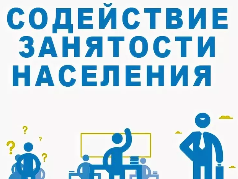 Субсидия за наставничество  | Фотография 1
