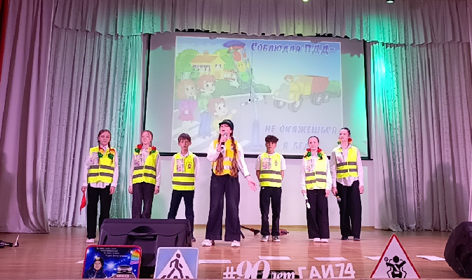 Формируя культуру дорожного движения