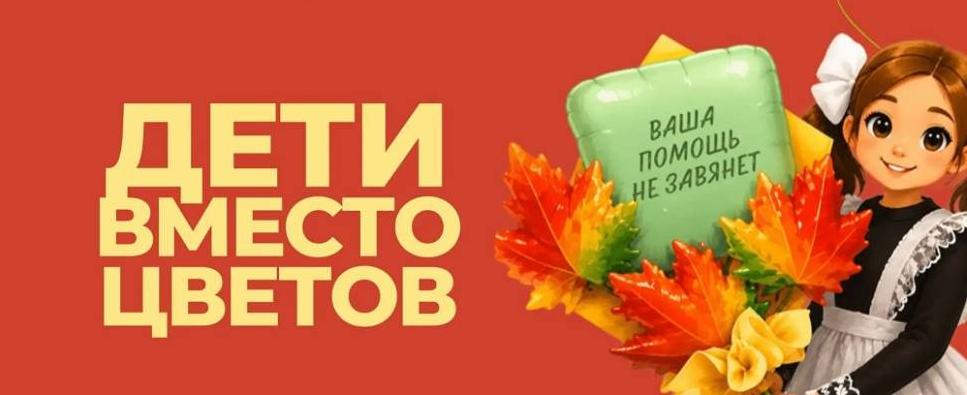 Помогли Кате | Фотография 1