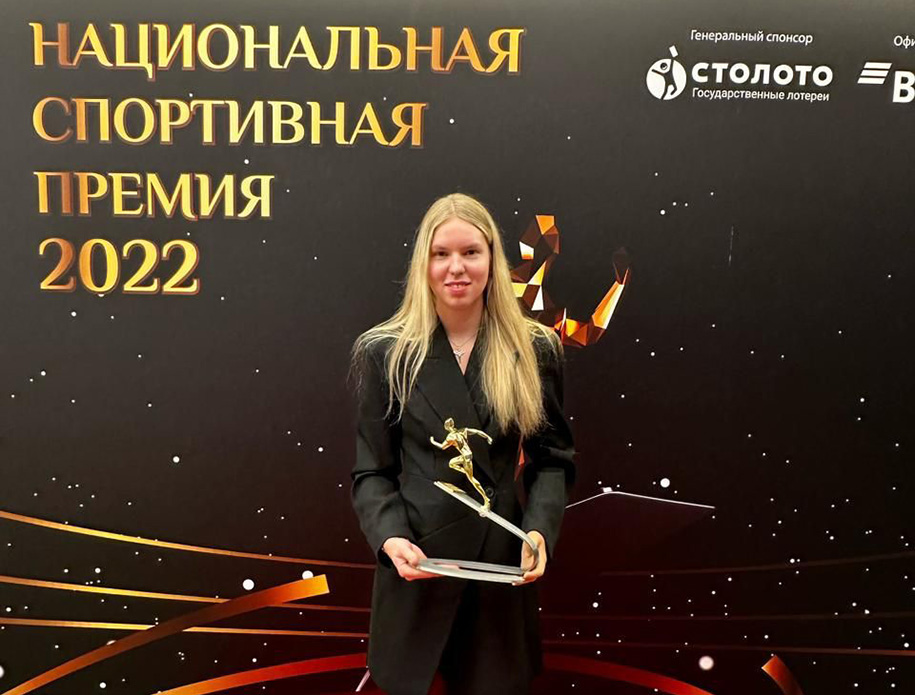 Первые чемпионы | Фотография 2