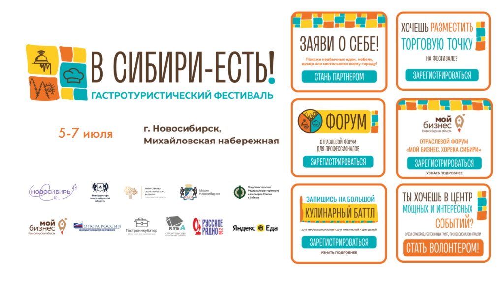 «В Сибири-ЕСТЬ!» | Фотография 1
