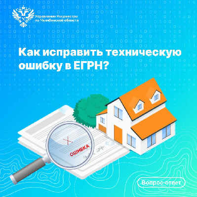 «Вопрос-ответ»