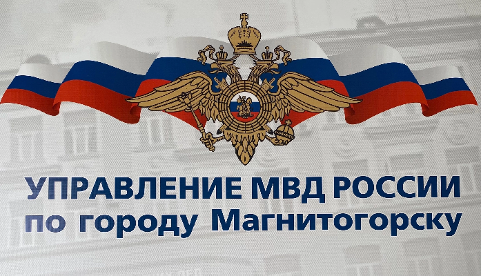 Расследование завершено