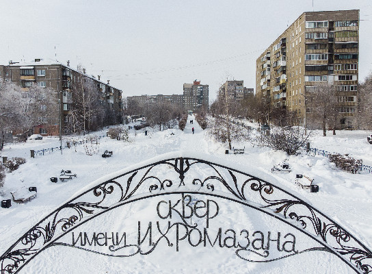 Объединение неравнодушных