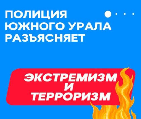 Не поддавайтесь на провокации Не поддавайтесь на провокации