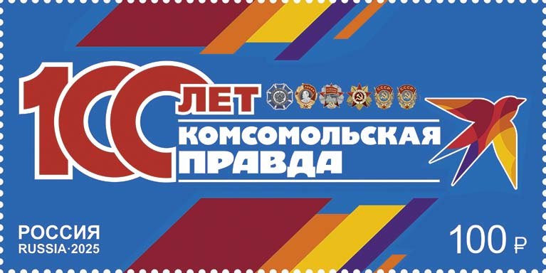 Столетняя «комсомолка» | Фотография 1