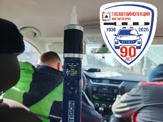 Сводка ГИБДД за 2 апреля